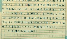 一分耕耘一分收获作文