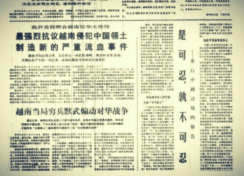 关于Shinobi的组成