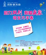 我走双重创新