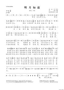 给明月起个好名字