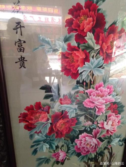 我爱家乡的湖南刺绣