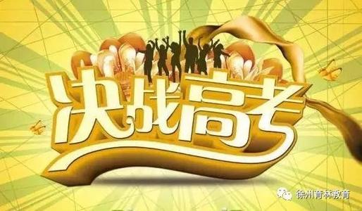 奋斗无悔