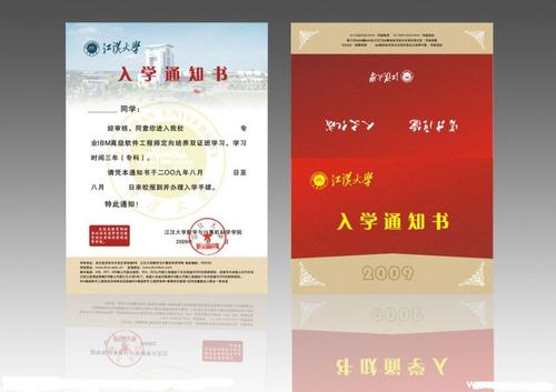 预订我的向往
