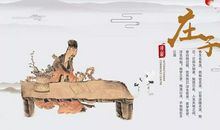 知无涯，吾有涯