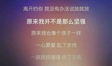 原来我也一直被爱着