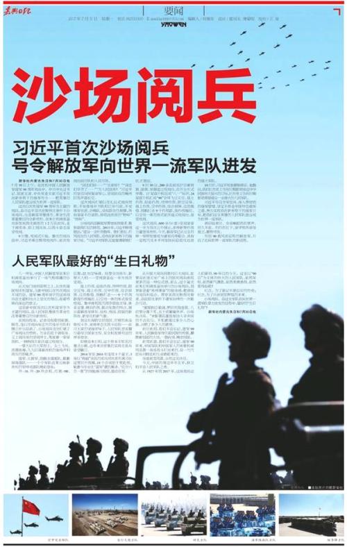 红船精神作文1000字