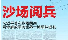 红船精神作文1000字