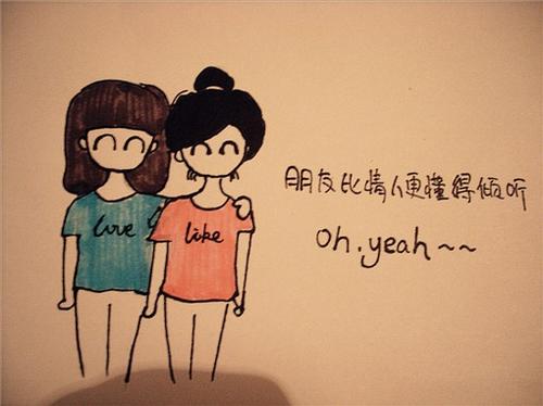 给自己留幸福