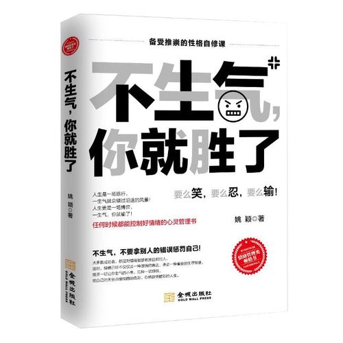 书本字符