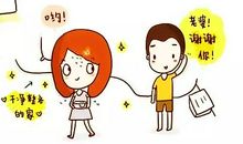 我想对父母说声谢谢