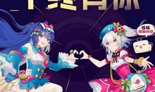 挥洒汗水，造就辉煌