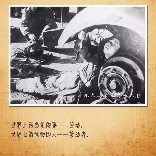 我愿意成为一个螺丝钉