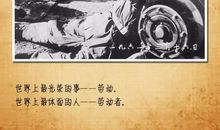 我愿意做一颗螺丝钉