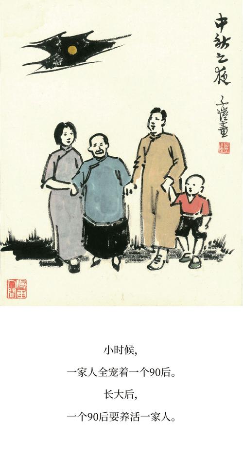 童年时有趣的事情