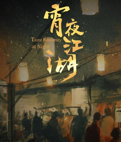 所以这是夏的灵魂