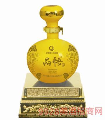 品武少年三