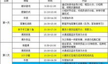 一次难忘的夏令营活动