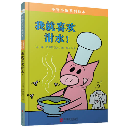 寒假，我很有趣的阅读