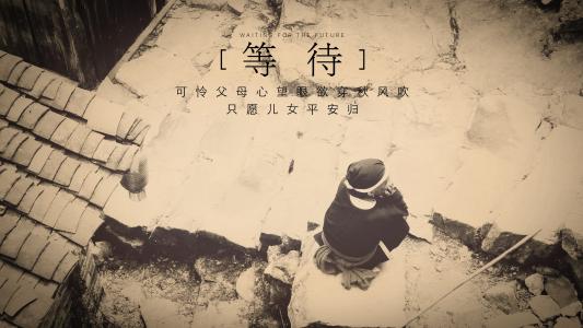 谁说一寸草将奖励三春晖？