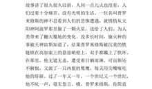 《天上的船》读后感