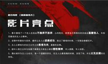 因爱伟大的平凡