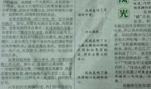 如果让我再做一次小学生