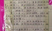 以贫穷为话题的作文