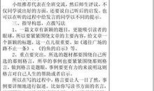 我喜欢的一则名言