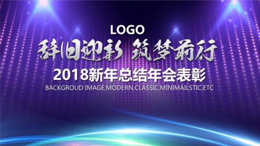 在您的心中建立梦想，并随着梦想前进