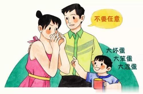 妈妈的责骂