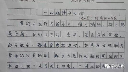 普通的美丽构图