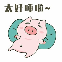 我给你星星