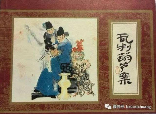 那本书和我