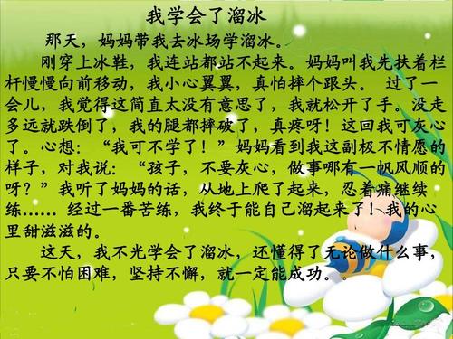 我终于明白了初中的作文