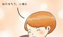 我惹爸爸生气了