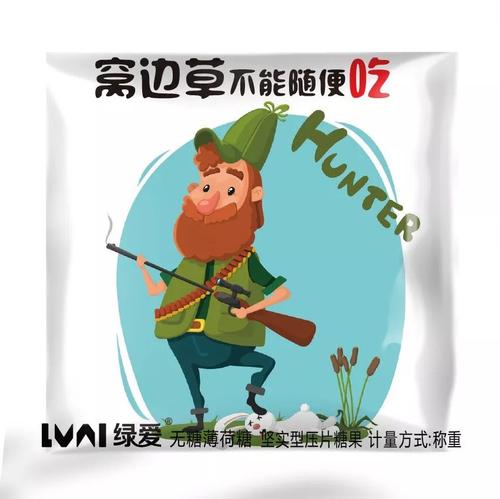 成长的教训