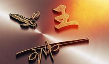 你一定会做得更好