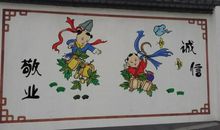 怀爱岗之心，树敬业新风