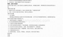 八年级我想让自控能力更强