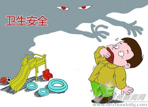 操场吸引了我