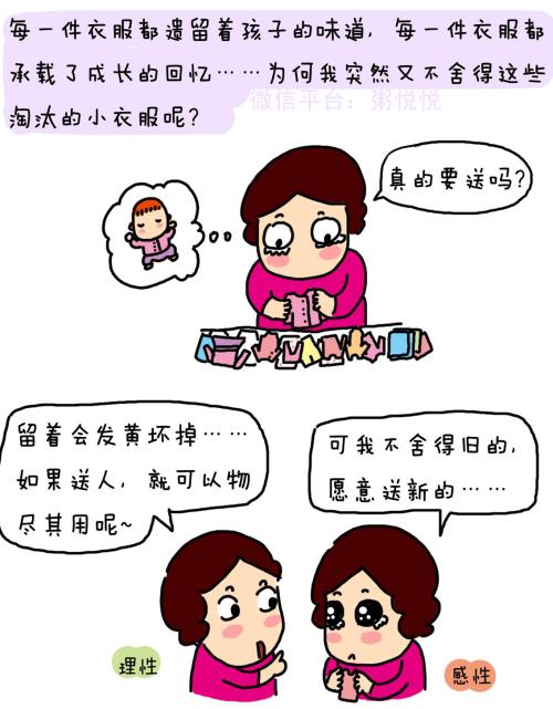 勉强的时间