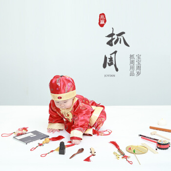 赶上周