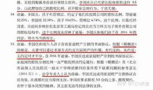 我与历史有个约定