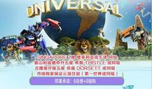 我的暑假旅游感想