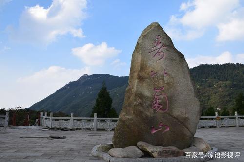 横山之美