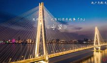 平凡世界的一场战斗