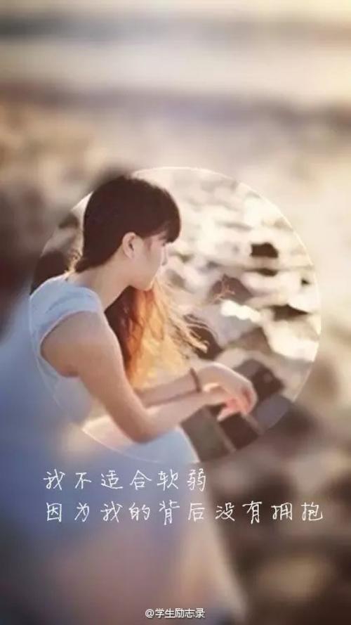 原来我也很虚弱