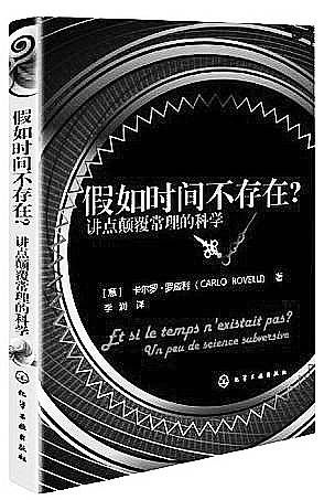 如果时间可以容纳