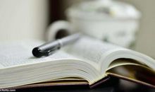 由一支笔想到的