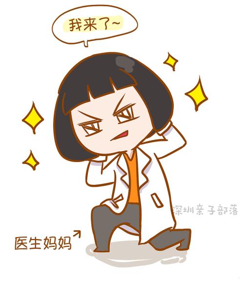 “无语”妈妈两三件事